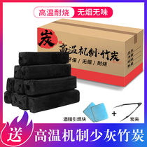 Charcoal barbecue carbon mechanism charcoal household fire fire resistance heating environmental protection carbon indoor barbecue smokeless barbecue bamboo charcoal
