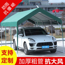 Carport parking shed home courtyard tent sunscreen weatherproof outdoor stalls simple garage car awning