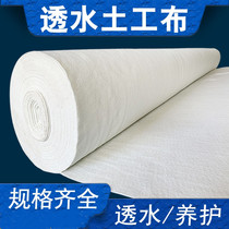 Geotextile White felt highway maintenance dust permeable cloth greenhouse cold and warm felt landscaping non-woven fabric