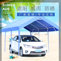 Simple garage parking shed home outdoor mobile warehouse stalls yard banquet electric car shed