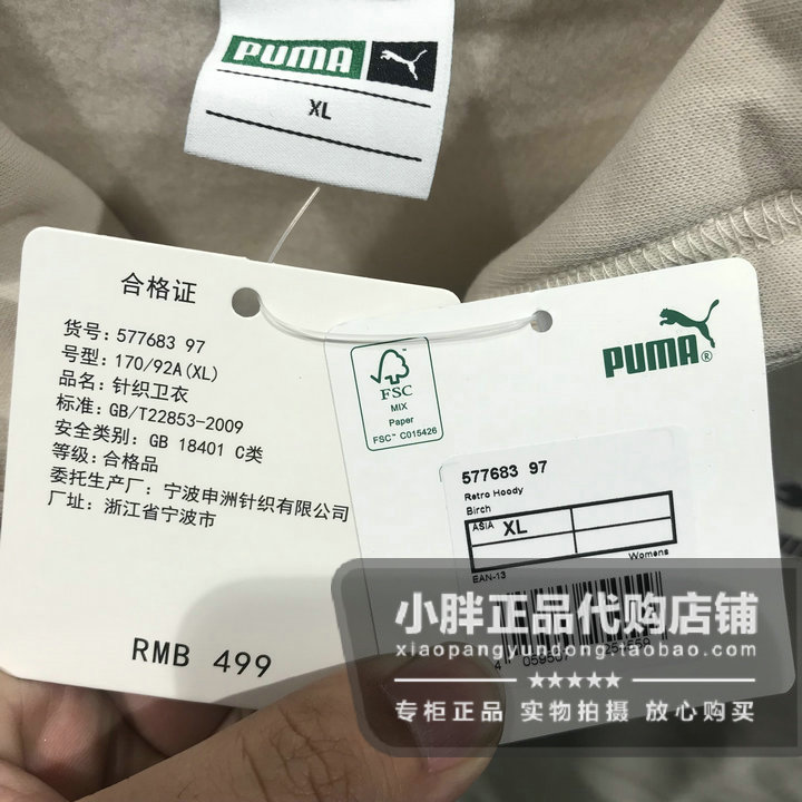 Áo len nữ PUMA PUMA 2018 mùa đông mới thể thao và giải trí trùm đầu cộng với áo thun nhung ấm áp 577683 áo hoodie đẹp