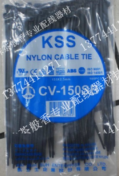 Original Taiwan KSS nylon cable tie CV-150SB 2 5 * 150mm black drawstring with white remark