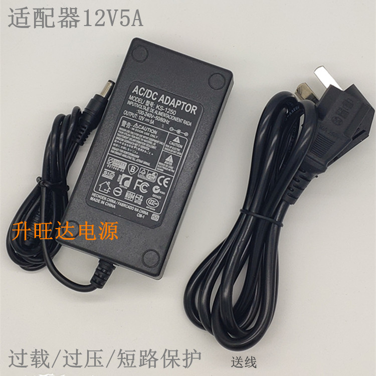 Big Buffalo DUBALUS 12V 5A 3 0A 2 5A LCD power adapter charging cable