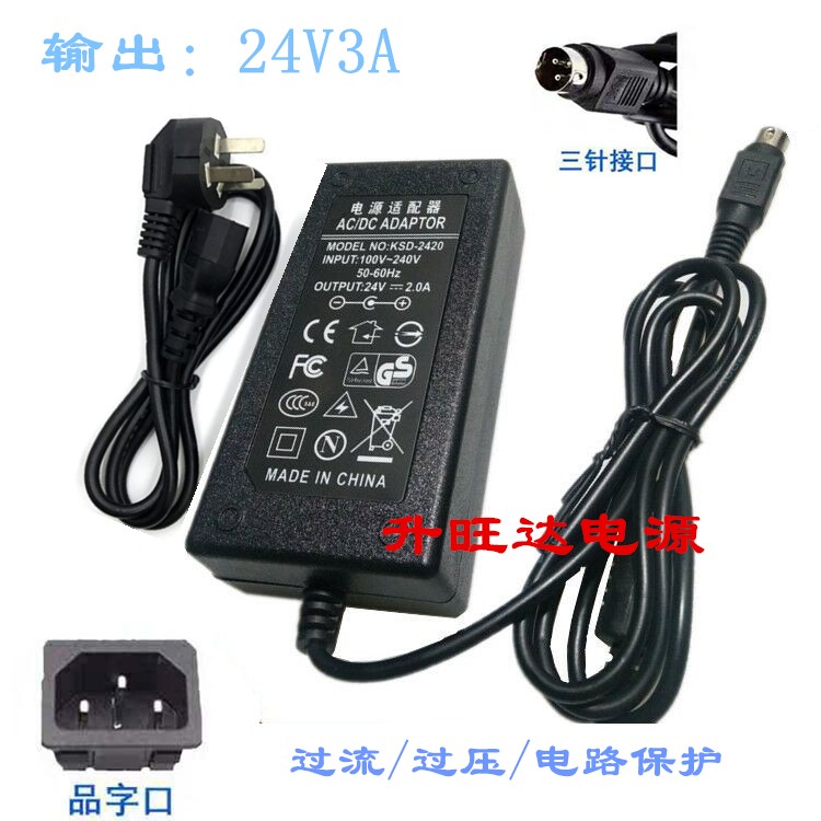 Aibao A-1180 A-12090 A80P 24V A80P Bar-code printing machine power cord power supply connector