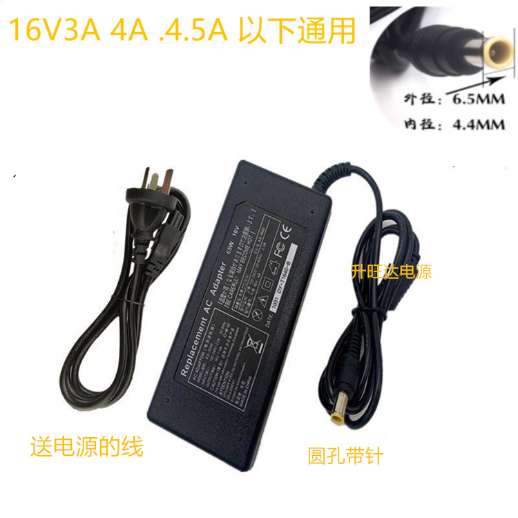 Canon DR-C125 DR-C125 C130 C225 2010C 2010C 2510C 2510C power adapter 16V-Taobao