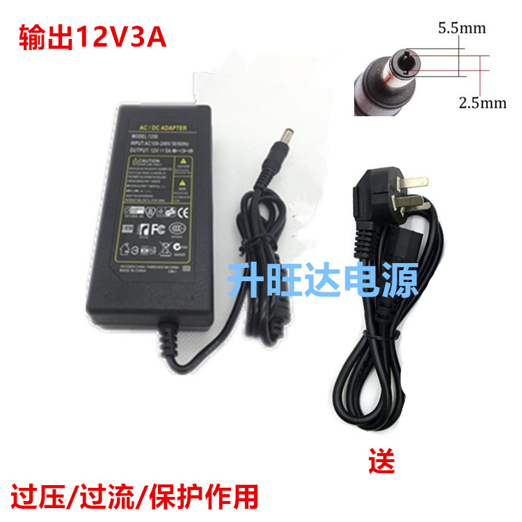 Foot Massager RT1885 12V power cord Power Cord Charger suitable for the capacitive delivery line