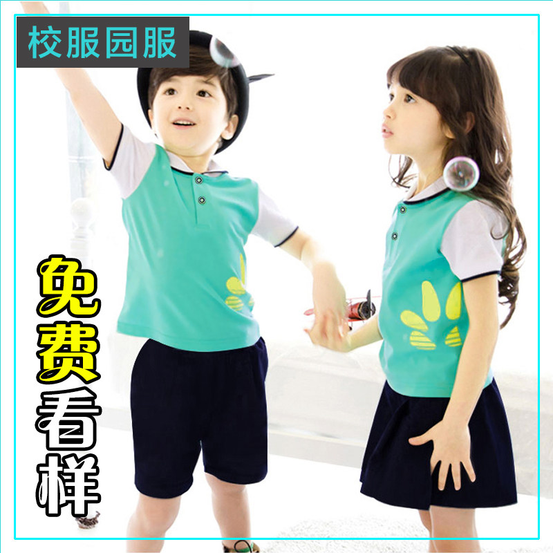 Kindergarten Landscaped Summer Clothing New 2023 Summer Elementary School Kids Class Suit Suit for men and women Children's school uniforms Custom-Taobao