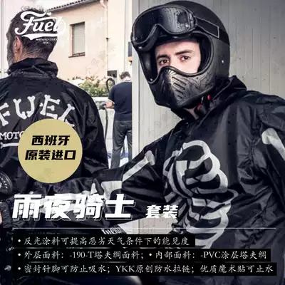 (FUEL)Spain imported hippie graffiti street night walking reflective warning raincoat set