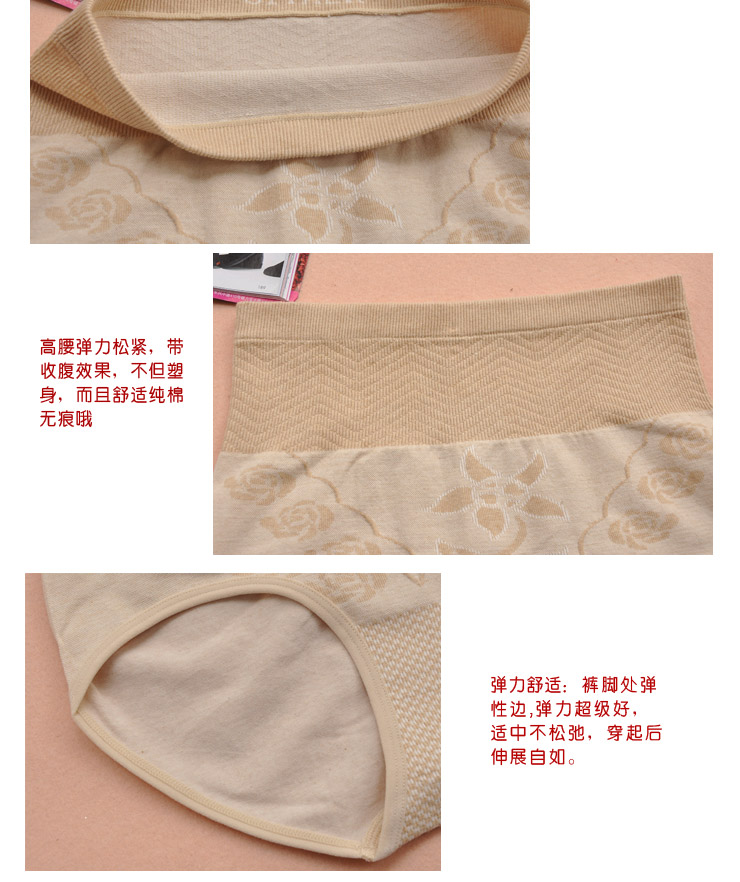 5 kích thước lớn bông cotton cao eo tummy hip nữ đồ lót hình cơ thể đồ lót bụng quần của phụ nữ