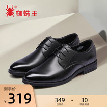 Spider king mens shoes summer new mens business formal leather shoes mens leather lace-up wedding shoes Korean version of the trend breathable