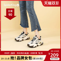 Spider King dad shoes womens thick bottom increased 2022 new net red super hot all-match autumn breathable student sneakers