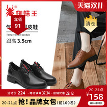 Spider King small leather shoes female British style soft leather flat leather 2022 new autumn all-match comfortable and breathable womens shoes