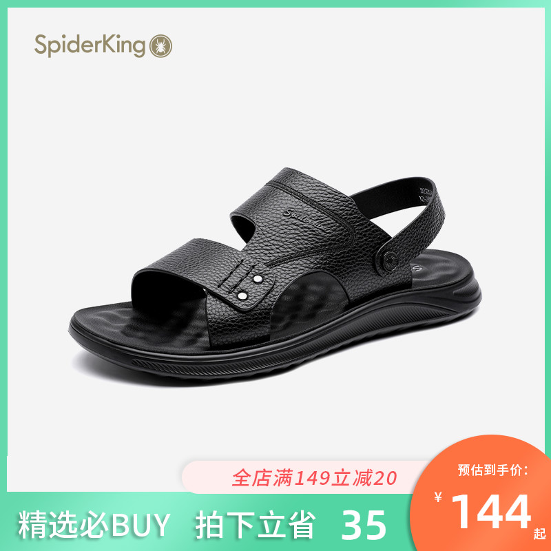 Spider King 2022 Summer New Men's Beach Shoes 100 Hitch Double Purpose Genuine Leather Casual Soft Bottom Rome Sandals Tide