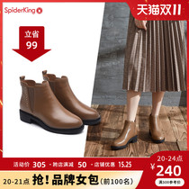Spider King clearance short boots womens all-match autumn warm leather flat soft leather breathable Chelsea casual womens shoes trend