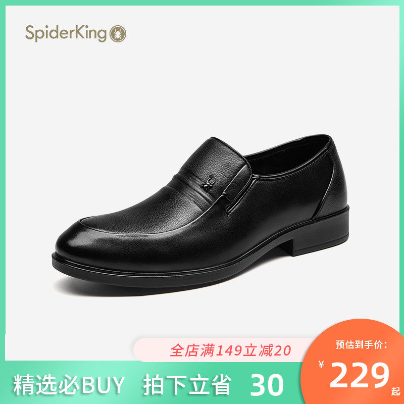 Spider King Spring Summer Men's Shoes Business Middle Age Men's Leather Shoes Man Leather Bull Leather Jacket Foot Single Shoes Dad Shoes