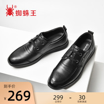 Spider king mens shoes summer new business casual leather shoes lace-up mens single shoes comfortable low-top shoes leather breathable shoes