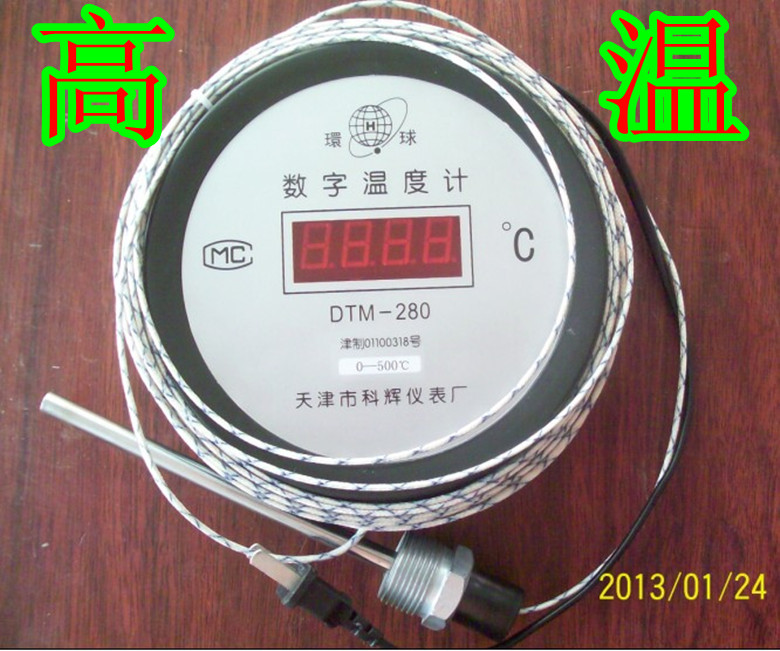 Promotion 0-500 degrees High temperature digital display thermometer minus -200 degrees ultra low temperature high-precision digital temperature table