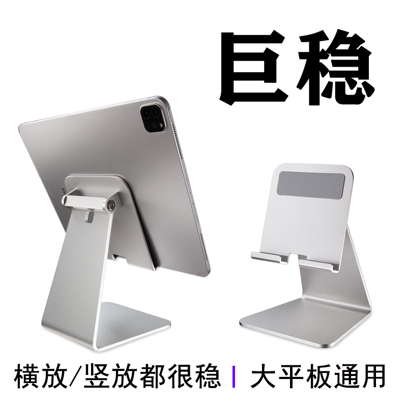 iPad Pro Stand 12.9 13 14 14.6inch Universal Tablet Desktop Stand for iPad and Bbk S5 iPad Pro Stand 12.9 13 14 14.6inch Universal Tablet Desktop Stand for iPad and Bbk S5