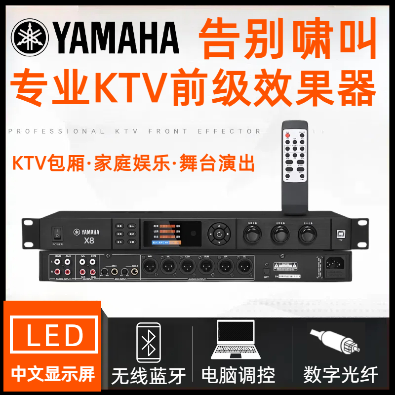 ヤマハ プロフェッショナル プリステージ エフェクター ハウリング防止 フィードバック サプレッサー KTV 会議 ホーム カラオケ リバーブ プロセッサー