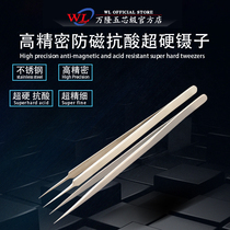 WL Bandung High Precision-Antimagnetic-Anti-Acid-Super Hard Tweezers Repair Tweezers Stainless Steel Pointed Elbow Tweezers