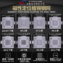 Bandung A7A8A9A10 A11A12A13 magnetic tin planting net single upper and lower multi model positioning tin planting steel mesh