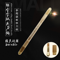 Wanlong aluminum alloy double-head handle mobile phone repair IC scraper blade debonding knife carving knife film