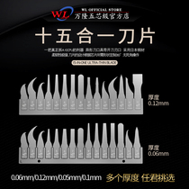 Bandung mobile phone repair 15 in 1 ultra-thin blade CPU layered blade scraping IC edge glue motherboard