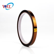 Wllwanlong mobile phone repair high temperature glue maintenance special high temperature adhesive 3J high temperature tape 3D printing adhesive paper