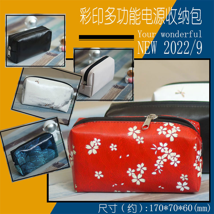 Suitable for macbook computer power pack 13 inch air Apple notebook data line containing sleeve leather sheath