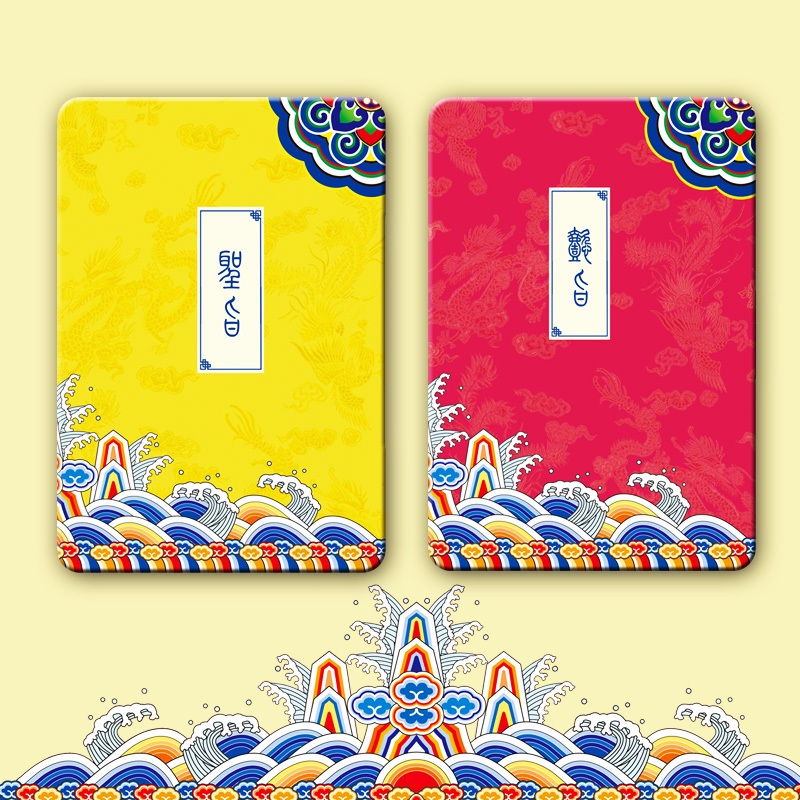 Suitable for iPad6mini2 protective sleeves iPadmini4 Original Apple iPad Mini 1air2 China Wind
