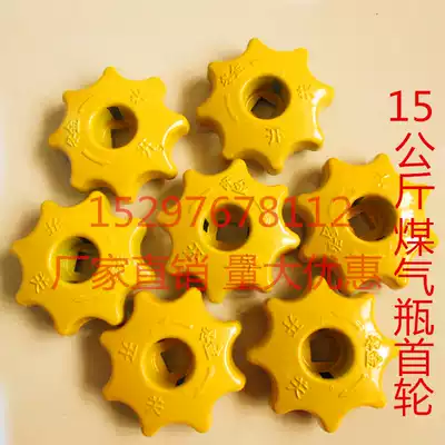 Gas cylinders-15kg cylinder gas canisters gas bottle switch aluminum handwheel valve accessories