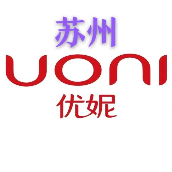 安立儿商务的LOGO