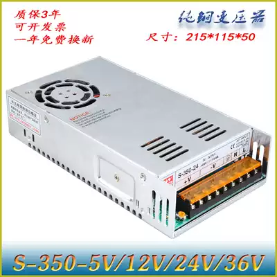 AC AC380V to DC12V24V36V48V60 High-power switching power supply 350W500W1000W3000W