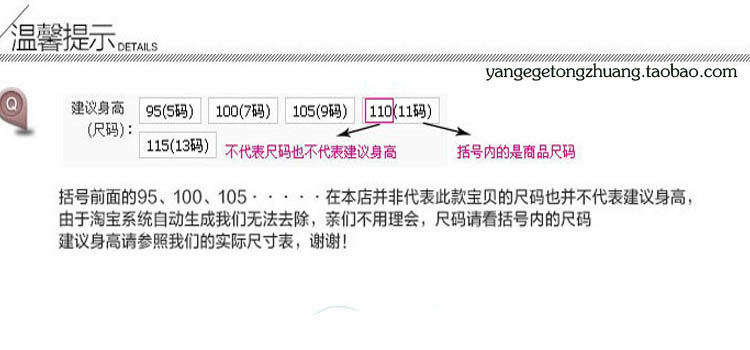 Chemise fille à manche longue - Ref 2087050 Image 24