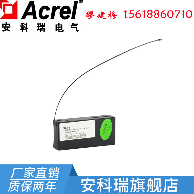 Ankerui ATE300 passive wireless temperature sensor CT induction power