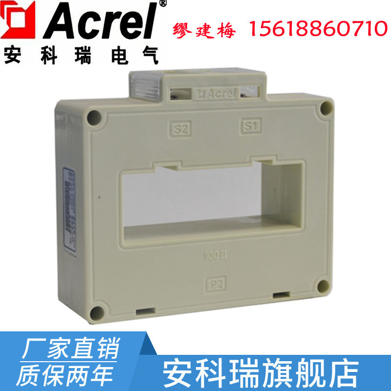 Ancori Power Supply Department Statistics Electric Power Use 0 2 Current Transformers AKH-0 66 100II 4000 5A