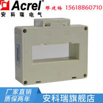  Ankorui power supply system for metering electric energy 0 2 current transformer AKH-0 66 100II 4000 5A