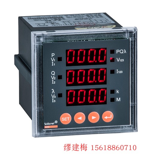 Ankerui PZ72-E4 digital display smart energy meter cost-effective digital display energy meter PZ72L-E4