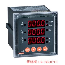  Ankorui PZ72-E4 digital display smart energy meter Cost-effective digital display energy meter PZ72L-E4