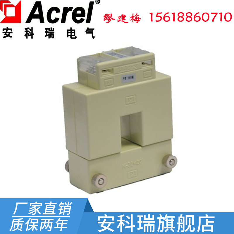 Ancori AKH-0 66K-30 * 20mm open current transformer without power cut convenient to transform