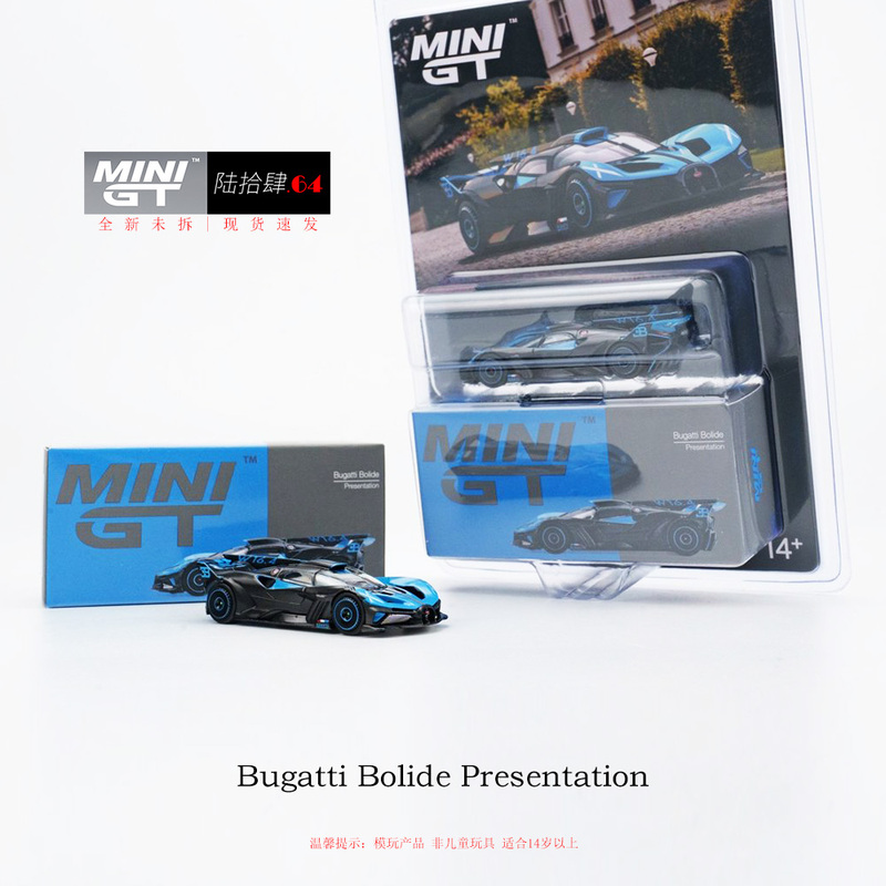 Lushi Si (or Lushi Si) | In Stock Mini Gt 1:64 Bugatti Bolide Car Model Lushi Si (or Lushi Si) | In Stock Mini Gt 1:64 Bugatti Bolide Car Model