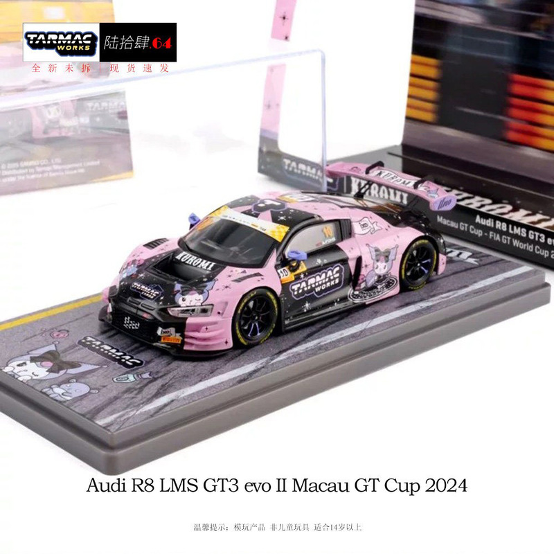 Land Purchase No. 4 | In-Stock Tarmac Works 1:43 Audi R8 Lms Gt3 Kulomi # 10 Car Models Land Purchase No. 4 | In-Stock Tarmac Works 1:43 Audi R8 Lms Gt3 Kulomi # 10 Car Models