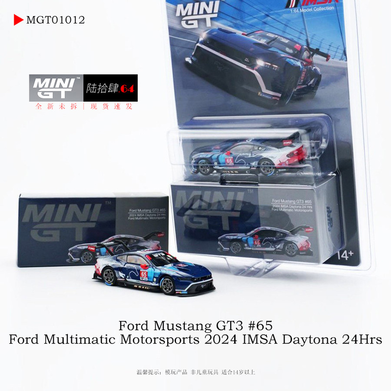 Lu Shi Si In-Stock Mini Gt Alloy 1:64 Ford Mustang Gt3 # 65 Imsa Car Models Lu Shi Si In-Stock Mini Gt Alloy 1:64 Ford Mustang Gt3 # 65 Imsa Car Models