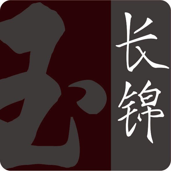 长锦玉饰的LOGO