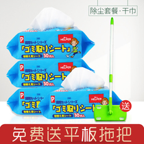 Electrostatic dust removal paper 120 pieces package package disposable mop paper dust removal cloth send electrostatic dust mop