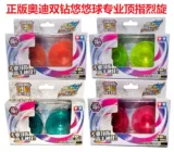 Audi двойной бриллиант аксессуары йо-йо синий прядь волос блики свет яркий боковой вал сборка ветер глаз волшебный диск ураган сердце жестокое вращение чрезвычайно красочный