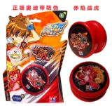 Audi Double Diamond Firepower Young King 5 Yo-Yo Toy Snow Fox S Jade Scale Scale Newbie Level 1 Red Flame Battle Tiger V