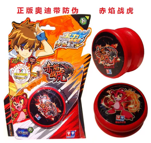 Audi Double Diamond Firepower Young King 5 Yo-Yo Toy Snow Fox S Jade Scale Scale Newbie Level 1 Red Flame Battle Tiger V