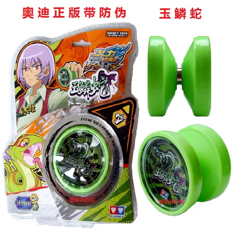 Audi Double Diamond Firepower Young King 5 Yo-Yo Toy Snow Fox S Jade Scale Scale Newbie Level 1 Red Flame Battle Tiger V