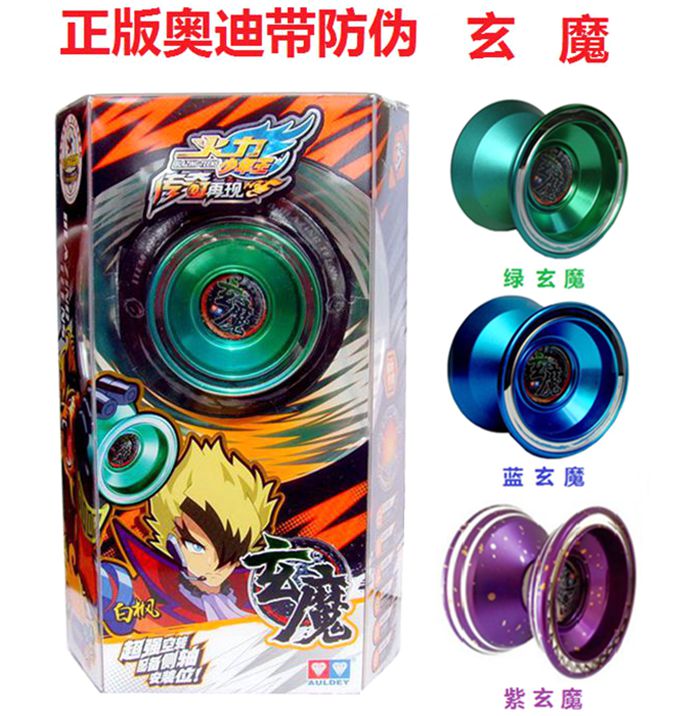 Genuine Audi double diamond firepower boy king 6 alloy yo-yo yo-yo 676102 green blue metal Xuanmo S
